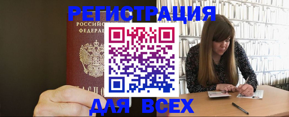 форма 3 в Миассе